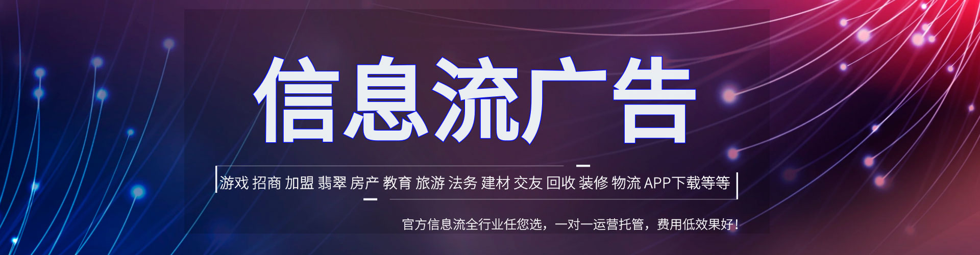 海口百度竞价赚钱