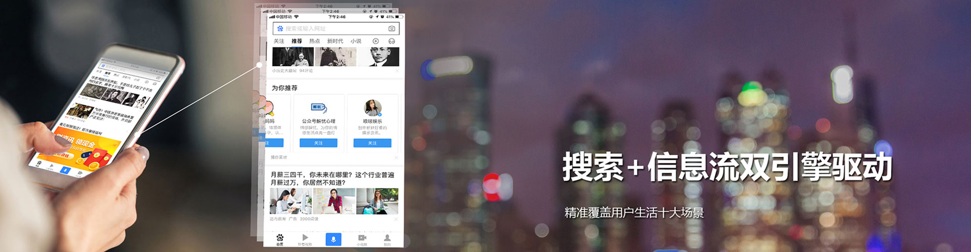 海口sem怎么做