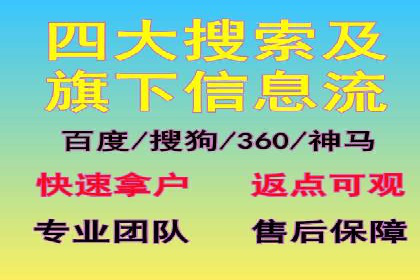 SEM竞价专员优化策略案例分析